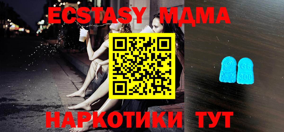 ЭКСТАЗИ бентли Беслан