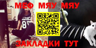 твердый Бийск