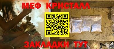 герыч Балашиха