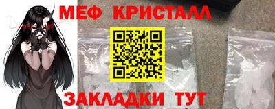 герыч Балашиха