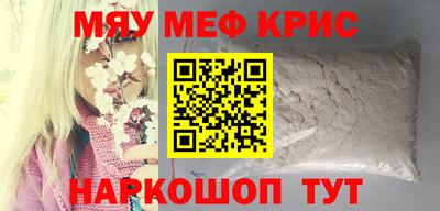 ешки Балаково