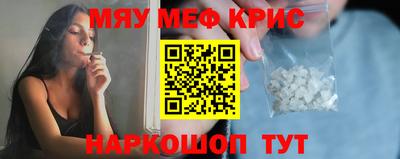 мяу мяу мука Балахна