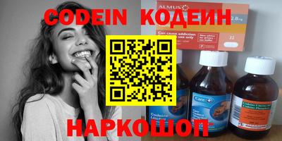 герыч Балашиха