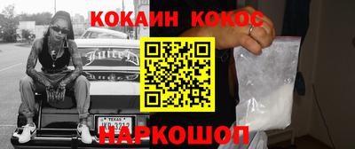 мяу мяу мука Балахна