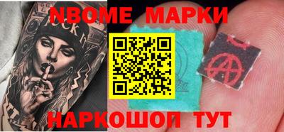 герыч Балашиха