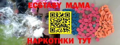 ALPHA PVP Берёзовский