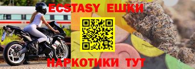 герыч Балашиха