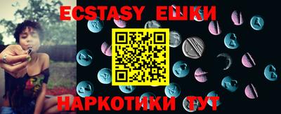 ешки Балаково