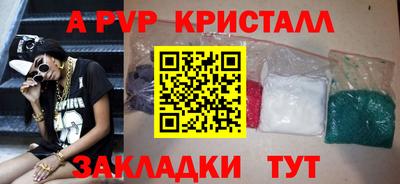 ешки Балаково