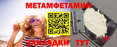 герыч Балашиха