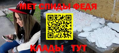 герыч Балашиха