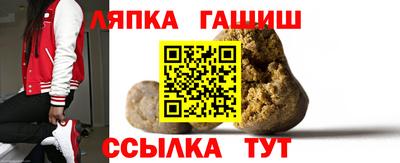 ешки Балаково