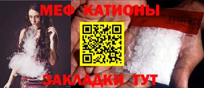 мяу мяу мука Балахна