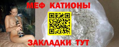 мяу мяу мука Балахна