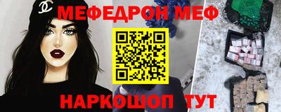 твердый Бийск