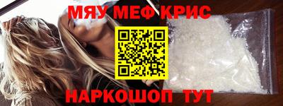 герыч Балашиха