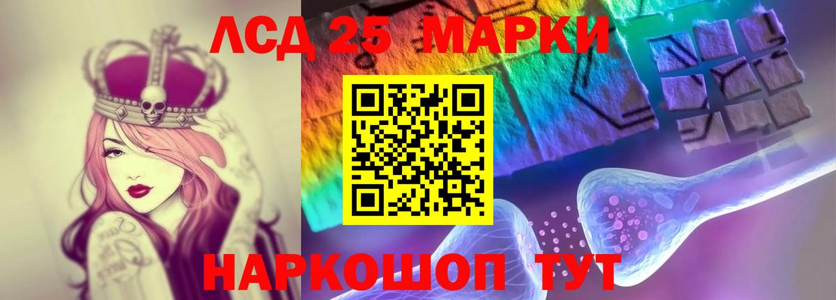 Беслан  Лсд 25 экстази кислота  Вход с VPN  ЛСД экстази кислота 