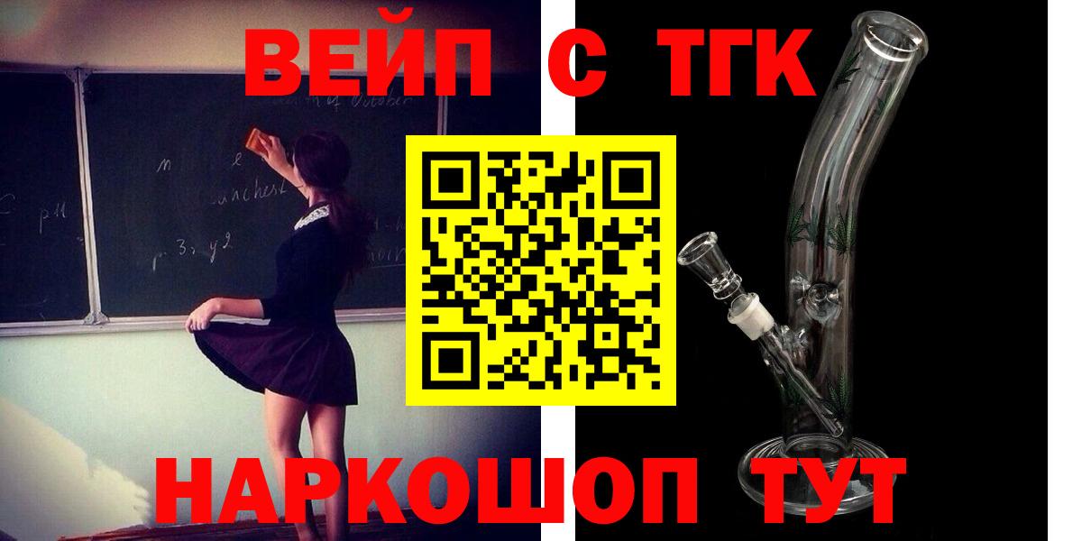 Дистиллят ТГК Wax Беслан