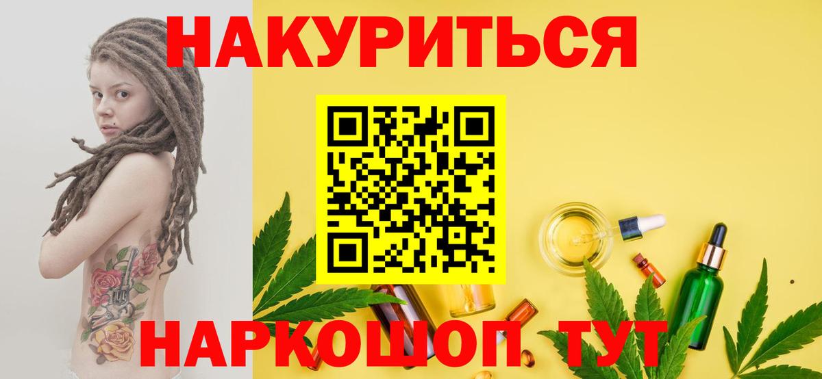 Беслан  Марихуана MAZAR  Шишки марихуана тримм  Конопля марихуана  Вход с VPN 